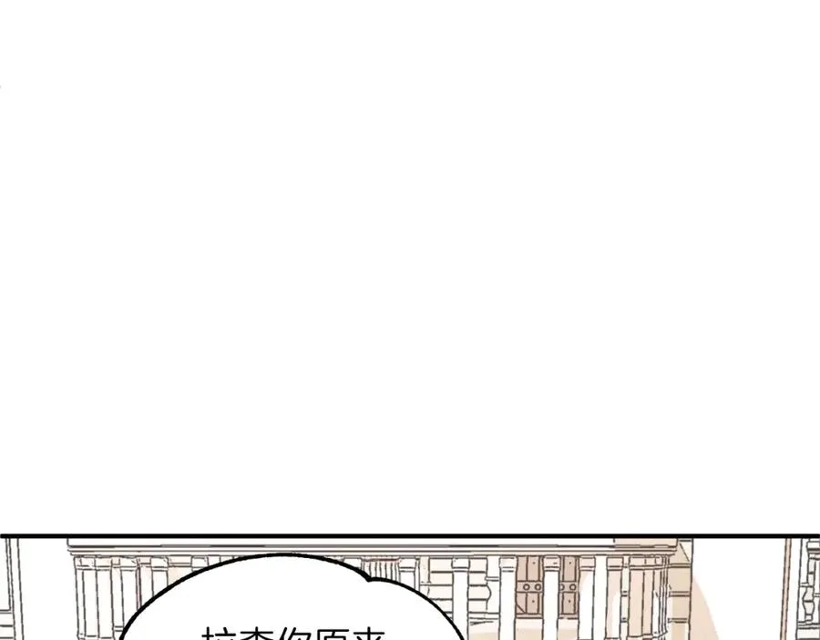 第15话 我才不要现在和少女签订契约118