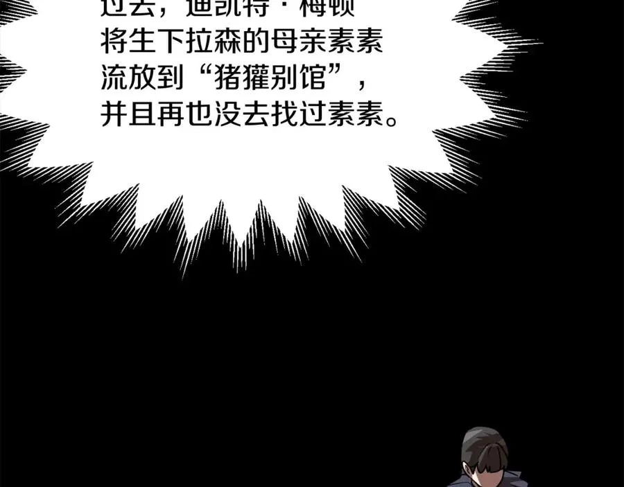 第19话 爸！我明白了！198