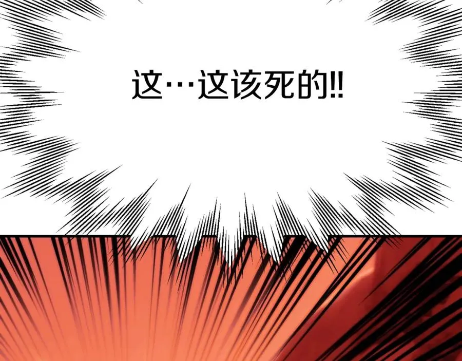 第二季第7话 抓住你的尾巴103