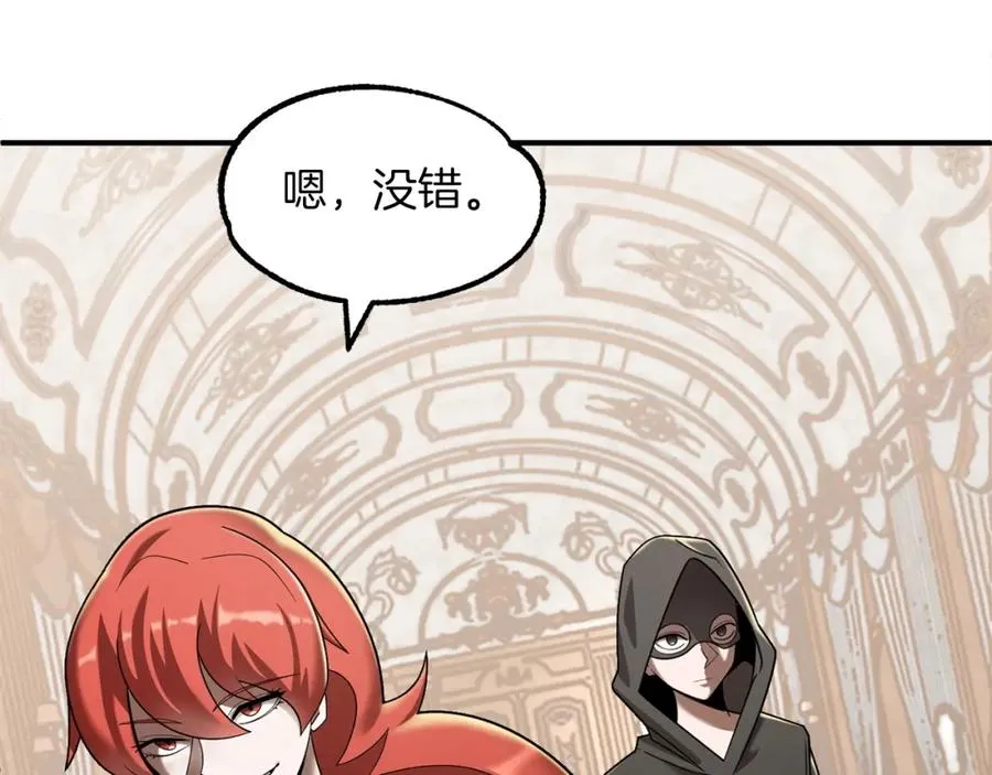 第14话 我姐姐的BT弟弟130