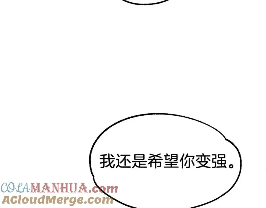 第21话 我挂又来了？92