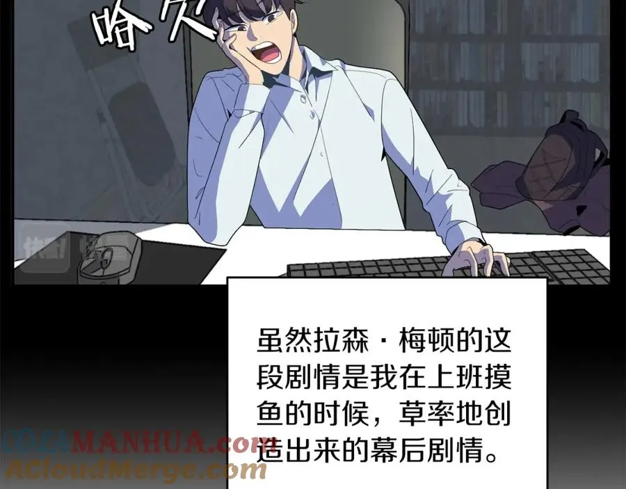 第1话 穿成恶少的我232