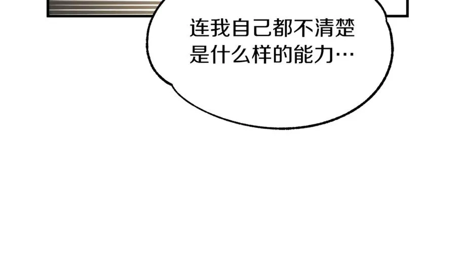 第1话 穿成恶少的我250