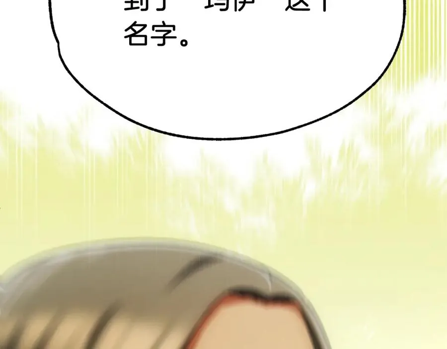 第40话 击碎空间74