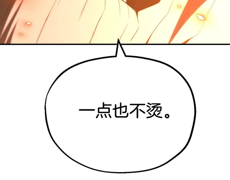第二季第15话 伙伴177