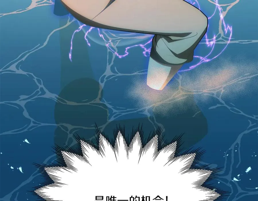 第42话 解毒就好33