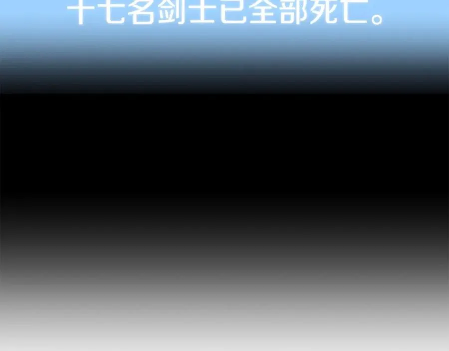 第20话 怪物成群的家族178