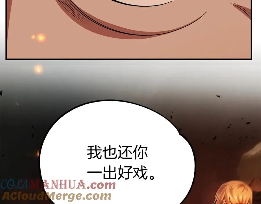 第42话 解毒就好128