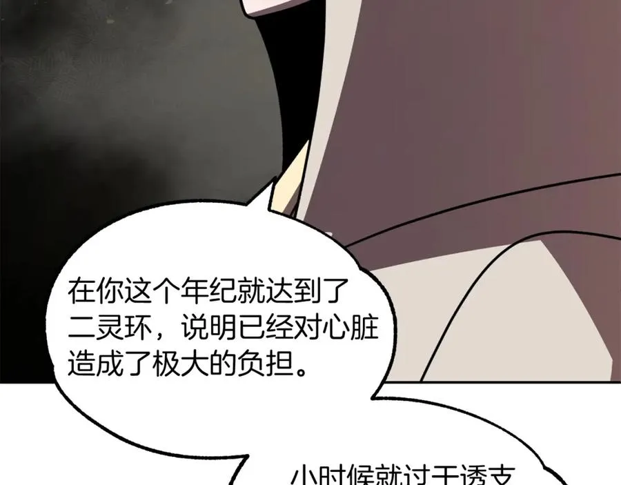 第27话 再见小情人21