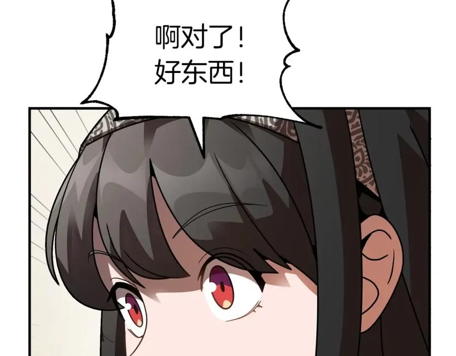 第15话 我才不要现在和少女签订契约135