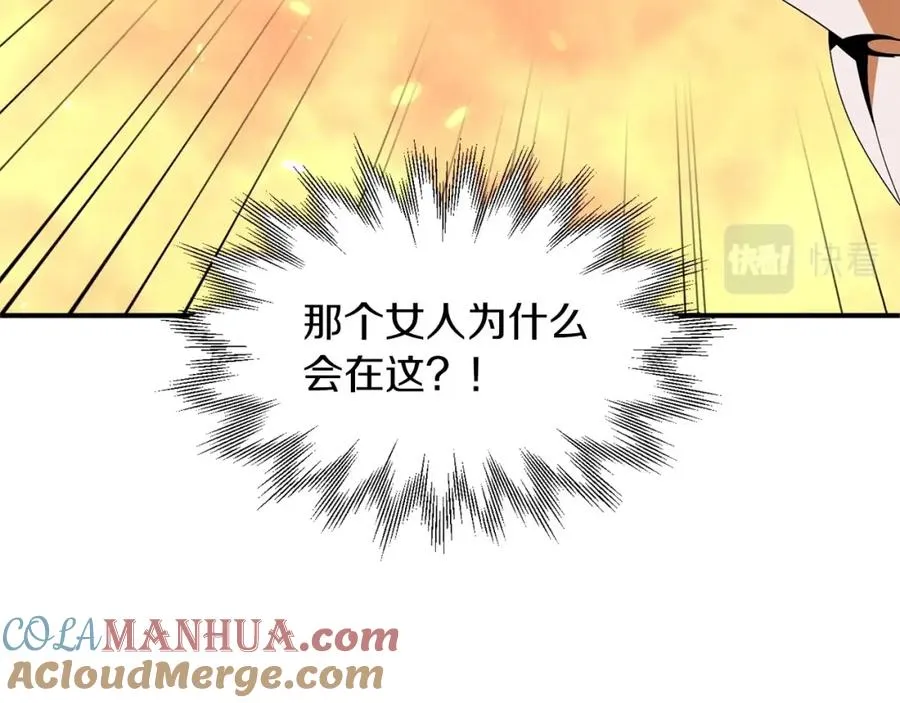 第9话 我的BT姐姐60