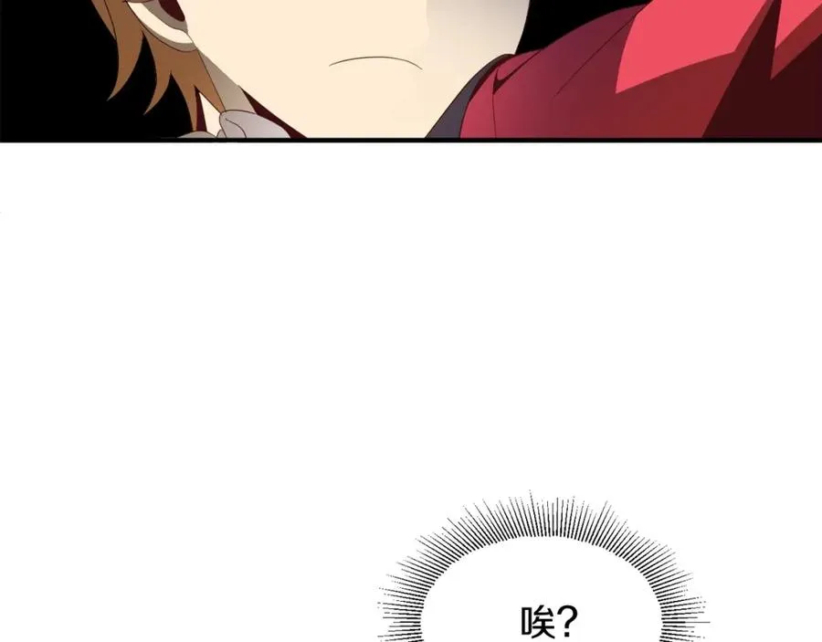 第4话 他比想的还要强66