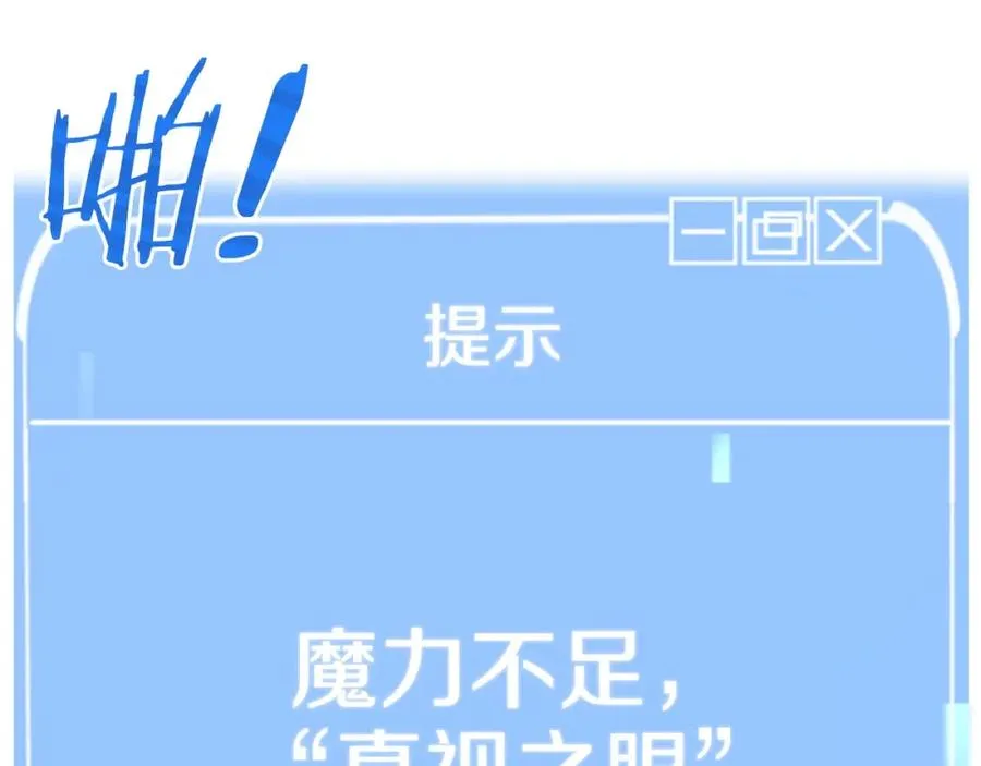 第2话 人渣突然大变样？！162
