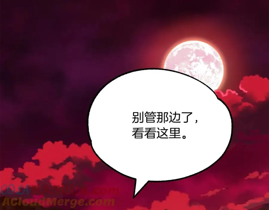 第45话 来自姐姐的考验228