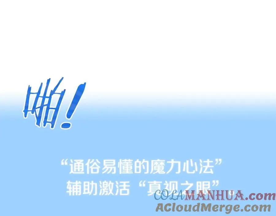 第13话 我的BT姐姐（二）152