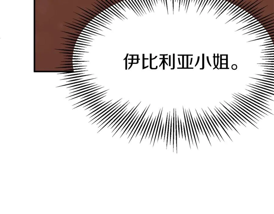 第一季完结话 我想好了203