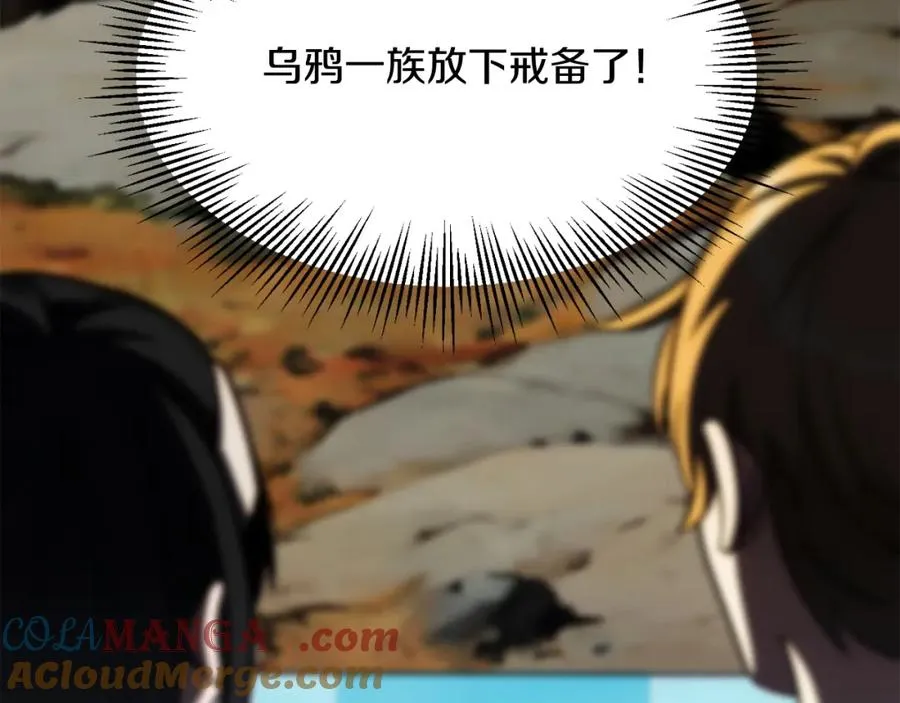 第二季第6话 乌鸦一族104