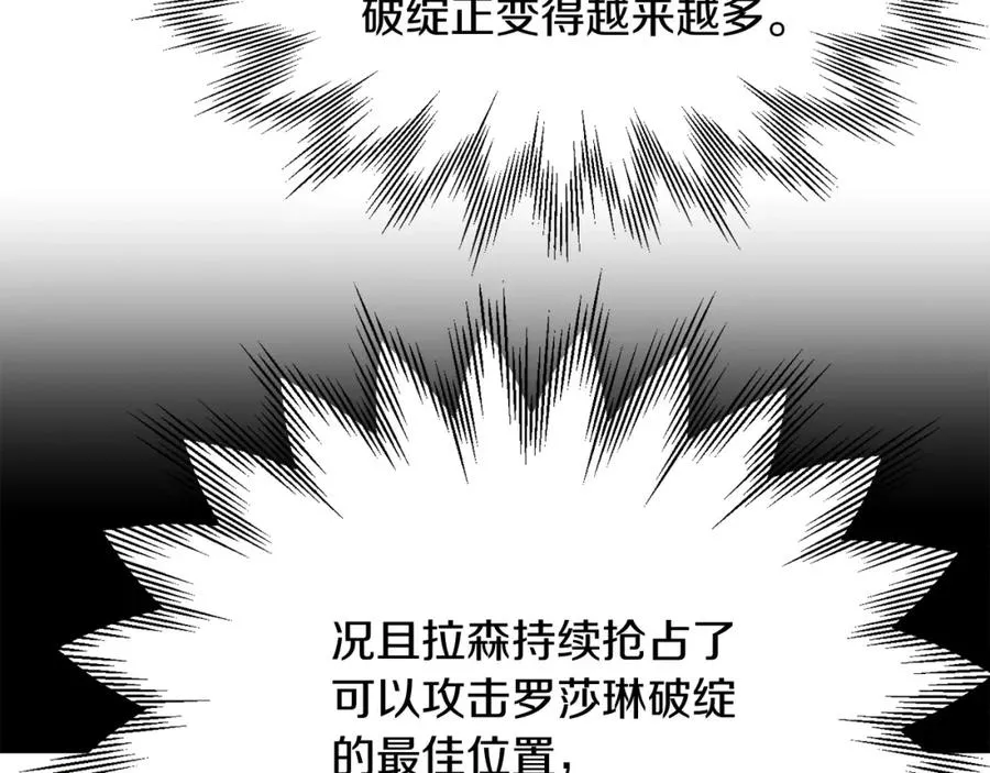第31话 创世之人19
