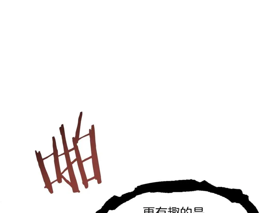 第14话 我姐姐的BT弟弟117