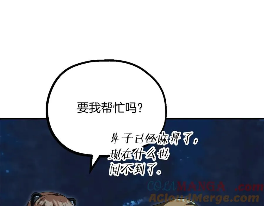 第二季第14话 对抗命运184