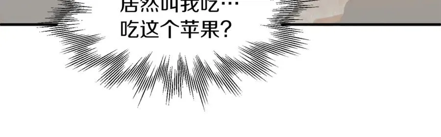 第9话 我的BT姐姐158