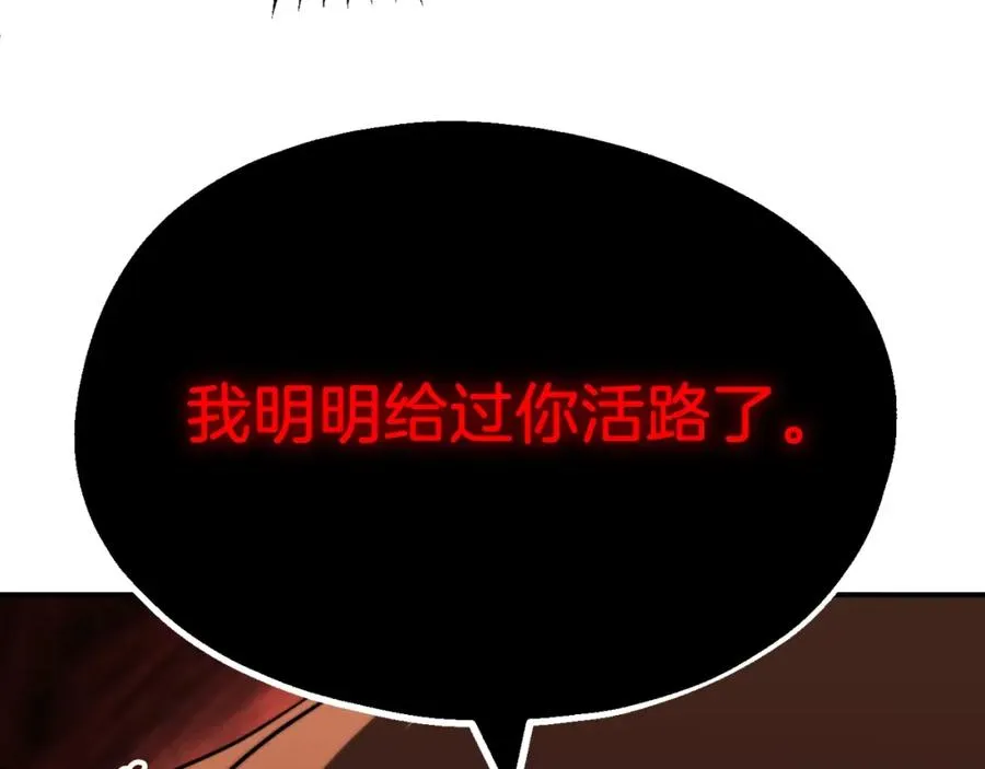 第二季第7话 抓住你的尾巴89