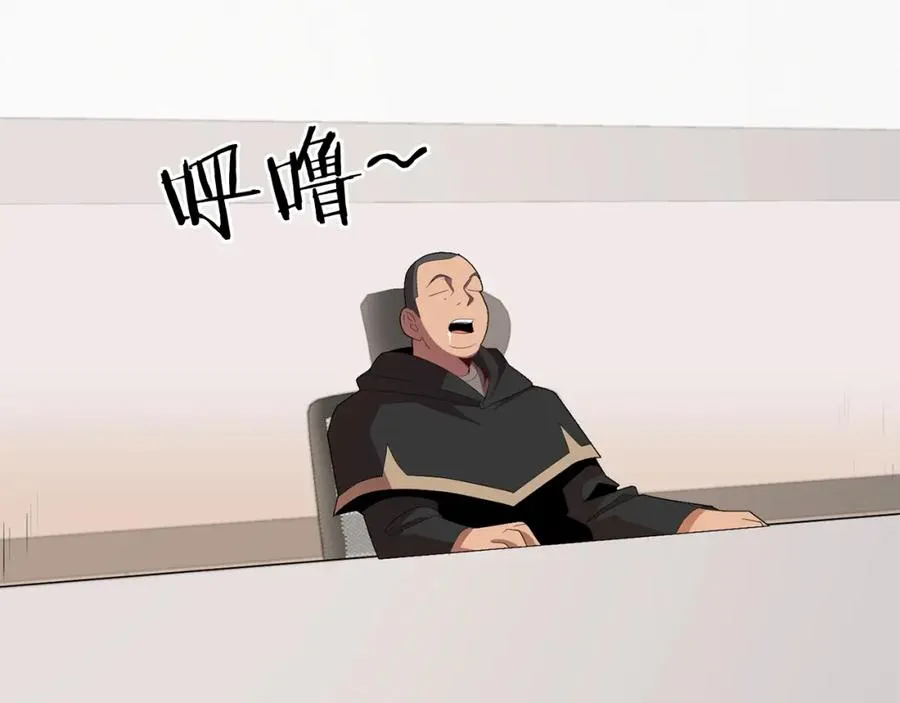 第4话 他比想的还要强106