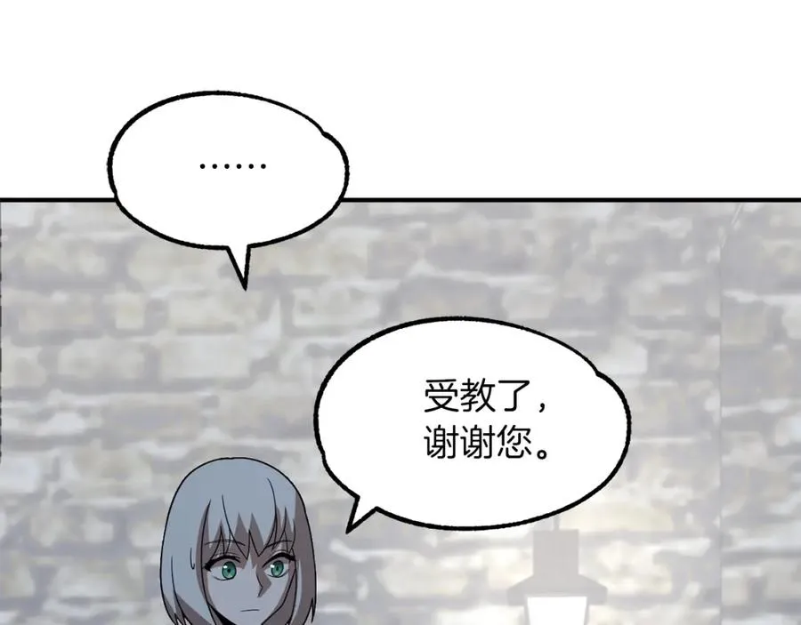 第12话 因为我是大sai迷186