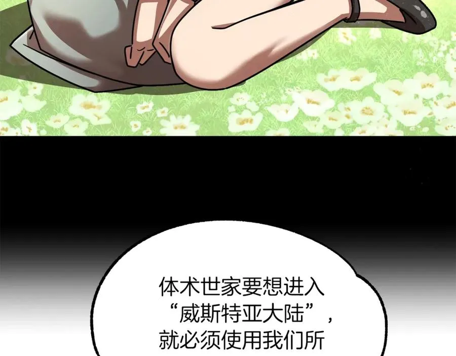 第27话 再见小情人38
