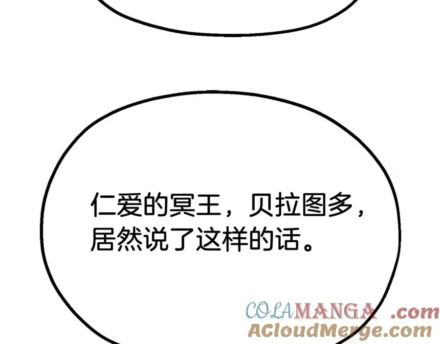 第二季第6话 乌鸦一族196
