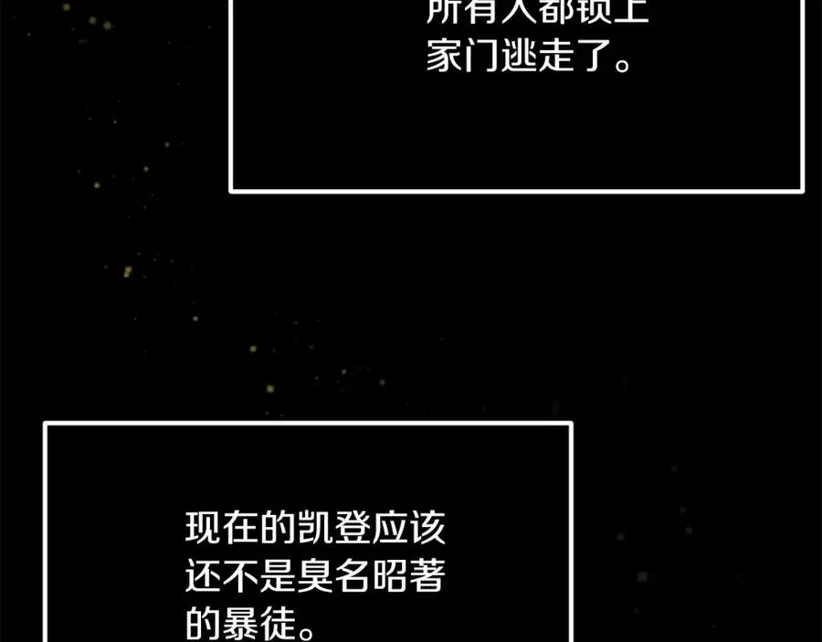 第38话 是姐姐的弟弟26