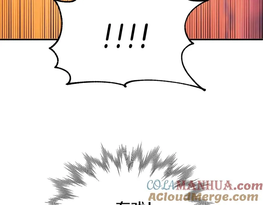 第39话 井Σ(っ °Д °;)っ72