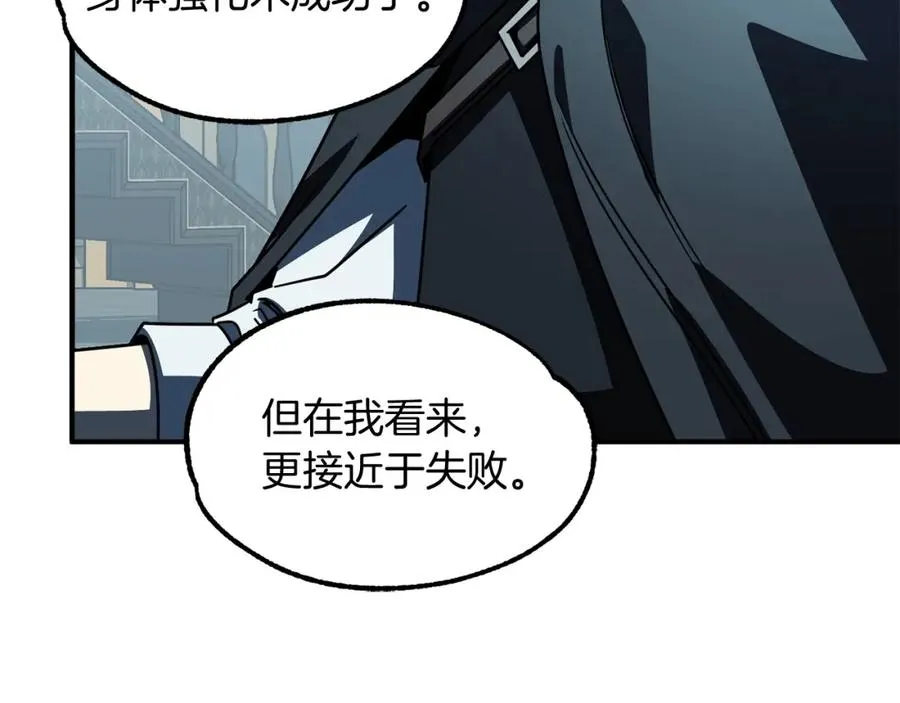 第27话 再见小情人145