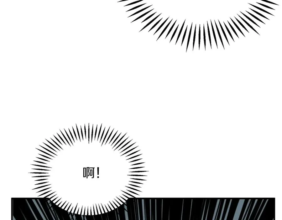 第41话 把你打碎130