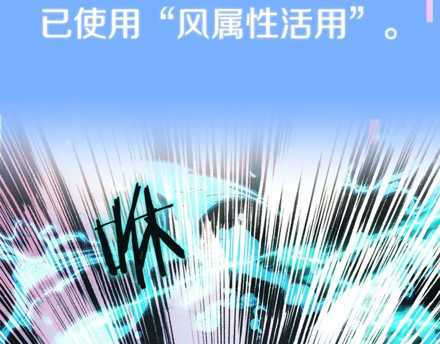 第一季完结话 我想好了30