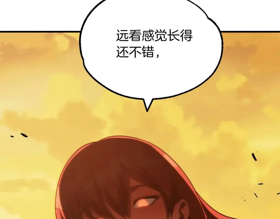 第二季第1话 变数106