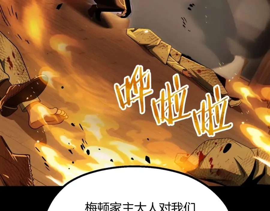 第二季第5话 机缘30
