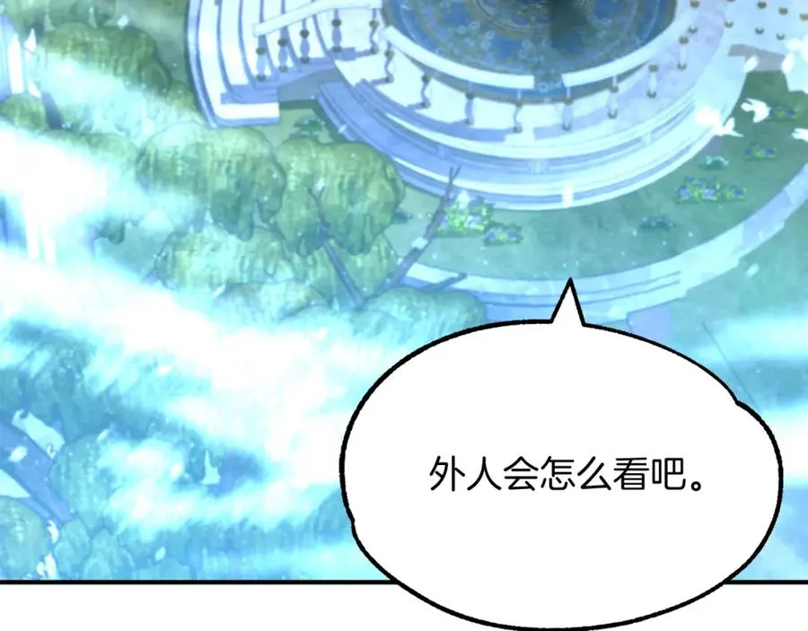 第34话 家族的力量102