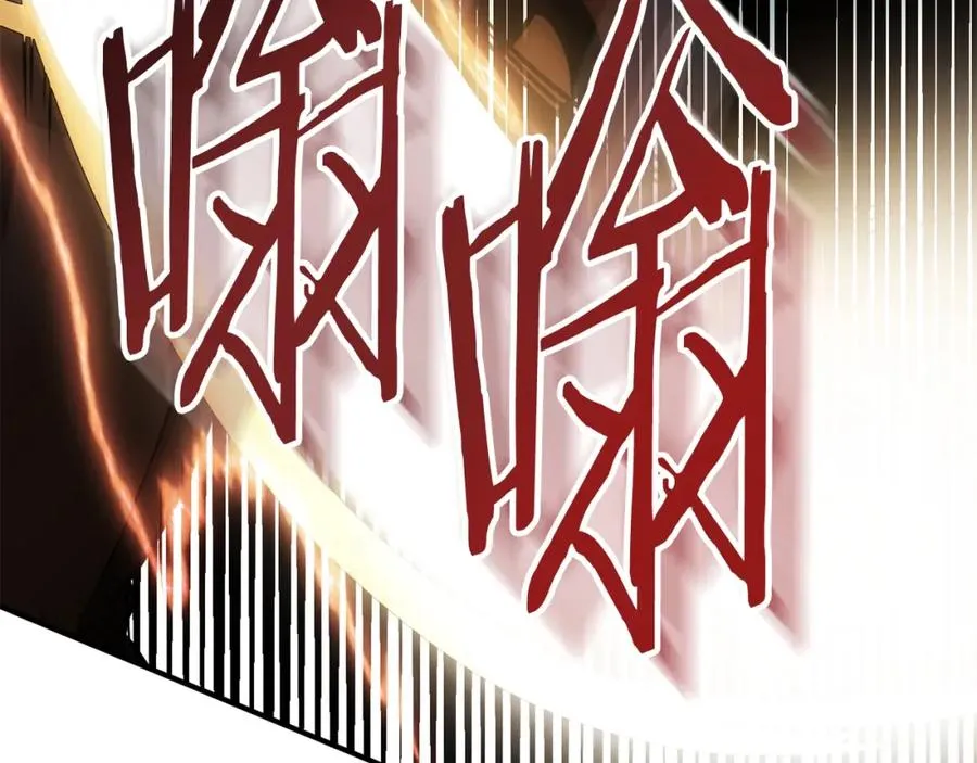 第二季第7话 抓住你的尾巴173