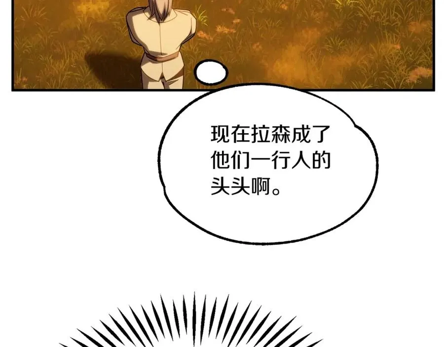 第38话 是姐姐的弟弟66