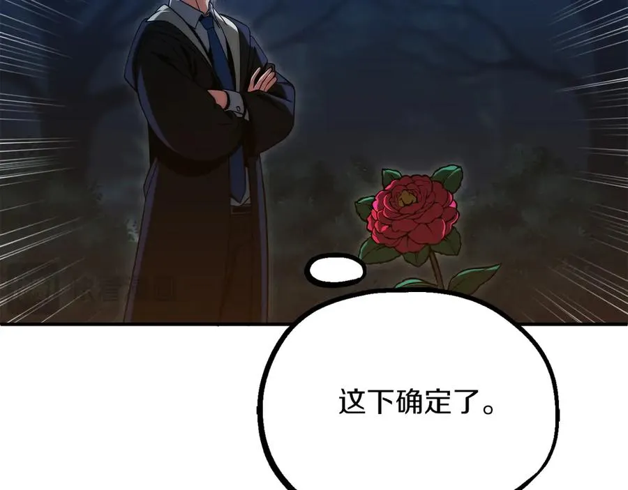 第二季第15话 伙伴34