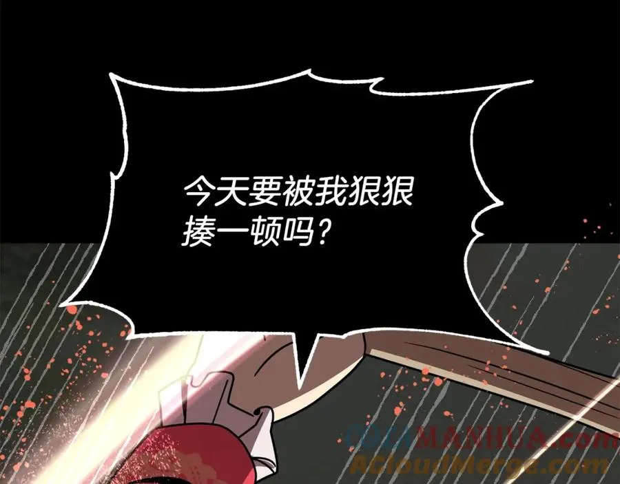 第27话 再见小情人48