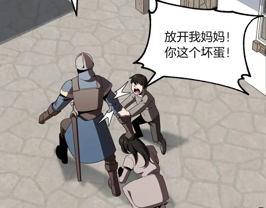 第10话 和美女法师的交易82