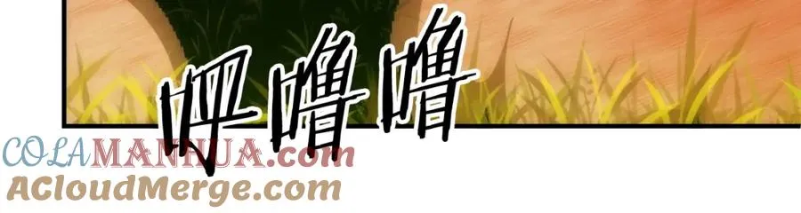 第38话 是姐姐的弟弟84
