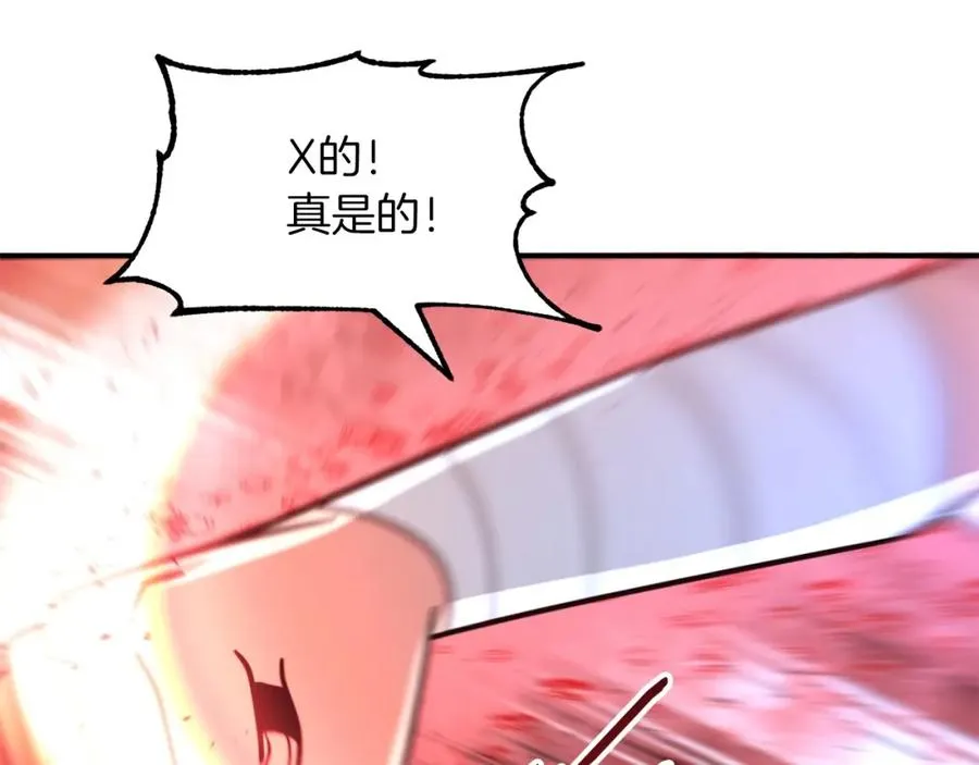 第31话 创世之人174