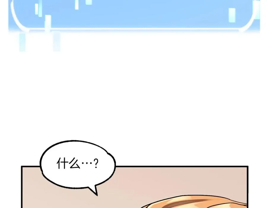 第14话 我姐姐的BT弟弟147