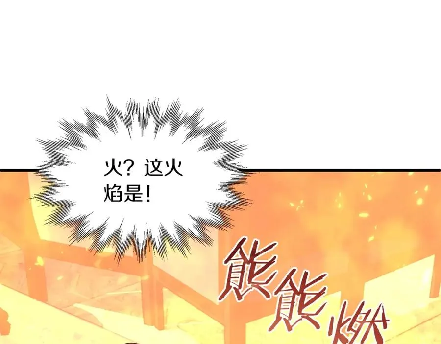 第9话 我的BT姐姐43