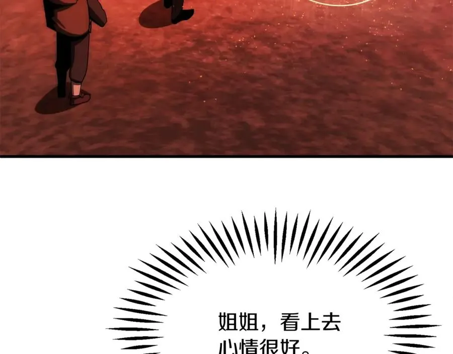 第45话 来自姐姐的考验141