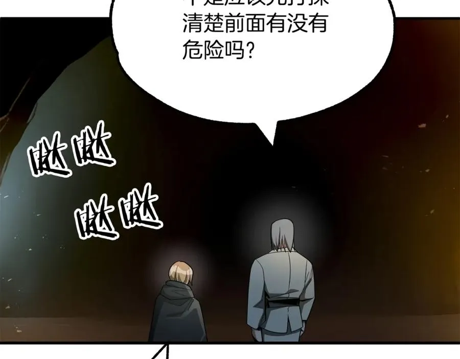 第41话 把你打碎173