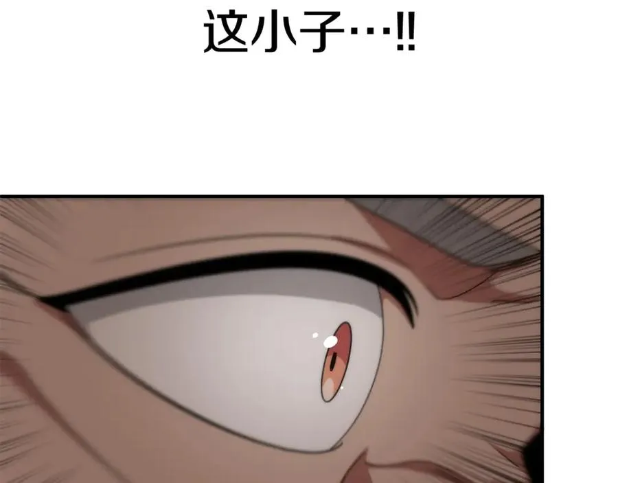 第36话 对决257